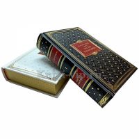 Михаил Булгаков - Мастер и Маргарита в 2 томах. Книги в кожаном переплёте