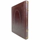 Конфуций - Суждения и беседы (Увеличенный формат). Книга в кожаном переплёте