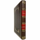 Стендаль - Пармская обитель. Книга в кожаном переплете