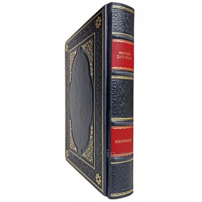 Михаил Булгаков - Избранное. Подарочная книга в кожаном переплёте