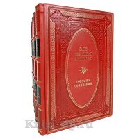 Ханс Кристиан Андерсен. Собрание сочинений в 4 томах. Книги в кожаном переплёте.