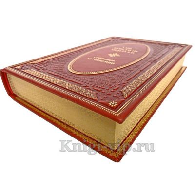 Ханс Кристиан Андерсен. Собрание сочинений в 4 томах. Книги в кожаном переплёте.