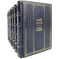 Овидий Горчаков. Собрание сочинений в 7 томах. Книги в кожаном переплётех