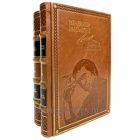 Владимир Высоцкий. Собрание сочинений в 2 томах. Книги в кожаном переплете