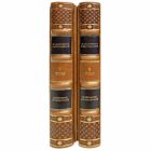 Владимир Высоцкий. Собрание сочинений в 2 томах. Книги в кожаном переплете