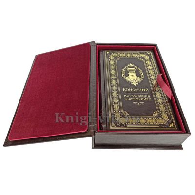 Конфуций "Рассуждения в изречениях". Книга в кожаном переплёте