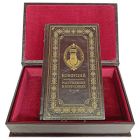 Конфуций "Рассуждения в изречениях". Книга в кожаном переплёте