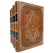 Трубачев О.Н. Труды по этимологии. Слово. История. Культура. 4 тома в кожаном переплёте.