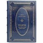 Пол Стратерн - Медичи. Крестные отцы Ренессанса. Книга в кожаном переплёте