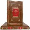 Иван Гончаров. Собрание в 2 томах. Книги в кожаном переплёте