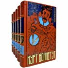 Курт Воннегут - Собрание сочинений в 5 томах. Книги в кожаном переплете