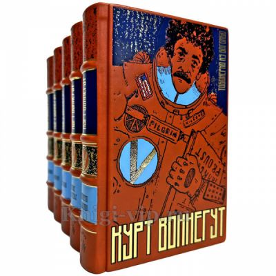 Курт Воннегут - Собрание сочинений в 5 томах. Книги в кожаном переплете