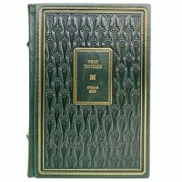 Иван Тургенев - Отцы и дети. Книга в кожаном переплёте