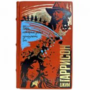 Джим Гаррисон - Зверь, которого забыл придумать Бог. Книга в кожаном переплете