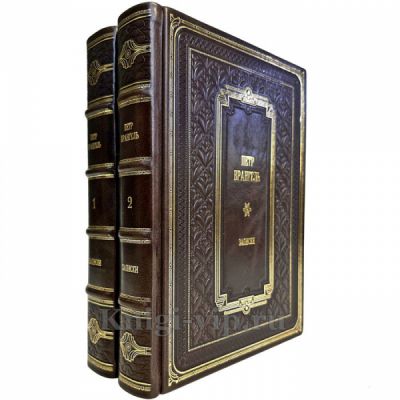 Петр Врангель - Записки в 2 томах. Подарочные книги в кожаном переплете ручной работы