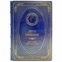 Джон Стейнбек - Избранные произведения. Книга в кожаном переплёте