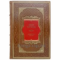 Иван Тургенев - Дворянское гнездо. Книга в кожаном переплете