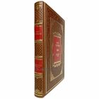 Иван Тургенев - Дворянское гнездо. Книга в кожаном переплете