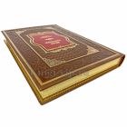 Иван Тургенев - Дворянское гнездо. Книга в кожаном переплете