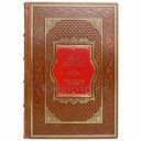 Иван Гончаров - Обыкновенная история. Книга в кожаном переплёте