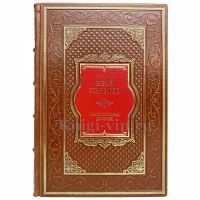 Иван Гончаров - Обыкновенная история. Книга в кожаном переплёте