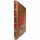 Иван Гончаров - Обыкновенная история. Книга в кожаном переплёте