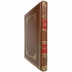 Иван Гончаров - Обыкновенная история. Книга в кожаном переплёте