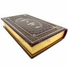 Курт Воннегут - Автобиографический коллаж. Книга в кожаном переплёте