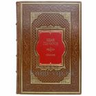 Иван Гончаров - Обломов. Эксклюзивная книга в переплёте из натуральной кожи