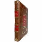 Иван Гончаров - Обломов. Эксклюзивная книга в переплёте из натуральной кожи