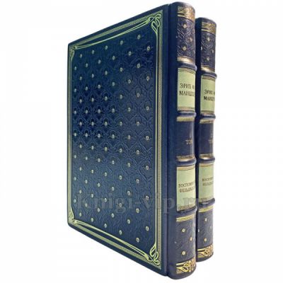 Эрих Фон Манштейн - Воспоминания фельдмаршала в 2 томах. Книги в кожаном переплёте
