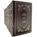 Борис Васильев. Собрание сочинений в 12 томах. Книги в кожаном переплете