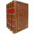 Игорь Губерман. Собрание сочинений в 4 томах. Книги в кожаном переплёте