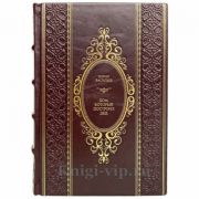 Борис Васильев - Дом, который построил дед. Книга в кожаном переплёте