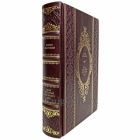 Борис Васильев - Дом, который построил дед. Книга в кожаном переплёте