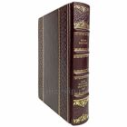 Борис Васильев - Дом, который построил дед. Книга в кожаном переплёте