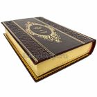 Борис Васильев - Дом, который построил дед. Книга в кожаном переплёте