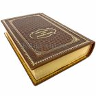 Юрген Торвальд - История хирургии. Книга в кожаном переплёте