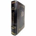 Данте Алигьери. Божественная комедия. Книга в переплёте из натуральной кожи