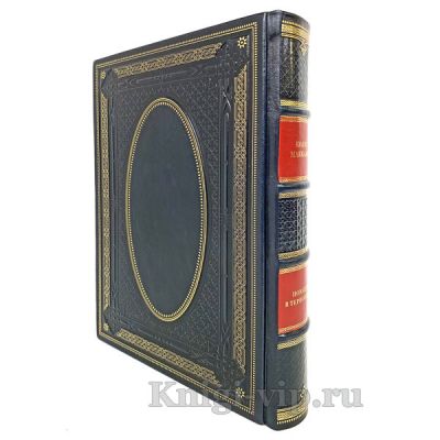 Колин Маккалоу - Поющие в терновнике. Книга в кожаном переплёте.