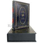 Колин Маккалоу - Поющие в терновнике. Книга в кожаном переплёте.