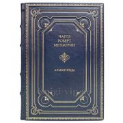 Чарлз Роберт Метьюрин - Альбигойцы. Книга в кожаном переплёте.