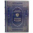 Константин Бестужев-Рюмин - Русская история. Книга в кожаном переплёте