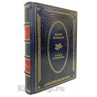 Колин Маккалоу - Поющие в терновнике. Книга в кожаном переплёте.