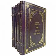 Михаил Булгаков. Собрание сочинений в 4 томах. Подарочные книги в кожаном переплете ручной работы