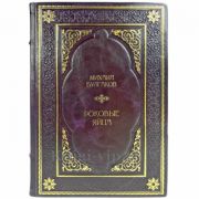 Михаил Булгаков - Роковые яйца. Подарочная книга в кожаном переплете ручной работы