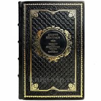 Андрей Платонов - Собрание сочинений в одном томе. Книга в кожаном переплете