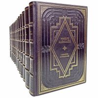 Роберт Хайнлайн. Полное собрание сочинений в 14 томах. Книги в кожаном переплёте