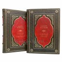 Михаил Булгаков. Собрание в 2 томах. Книги в кожаном переплёте
