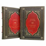 Михаил Булгаков. Собрание в 2 томах. Книги в кожаном переплёте